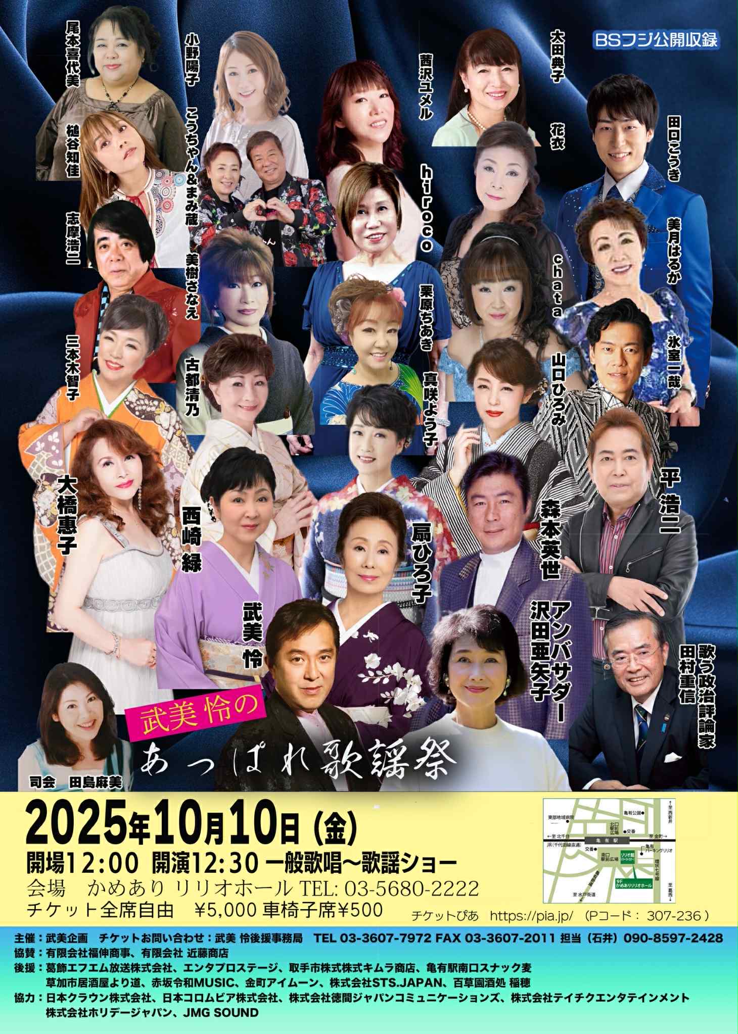 平成歌謡 スペシャル１〜6セット 平成歌謡 スペシャル 平成歌謡 スペシャル 平成歌謡 スペシャル1〜6